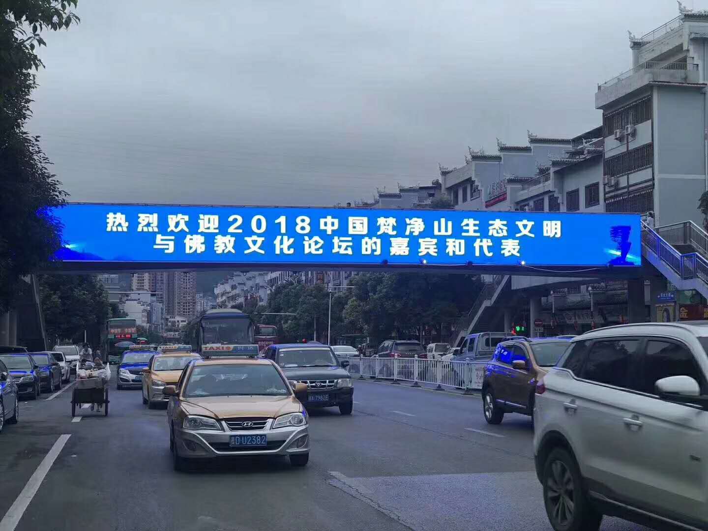 贵州铜仁市人行天桥p8户外全彩LED显示屏(图1)