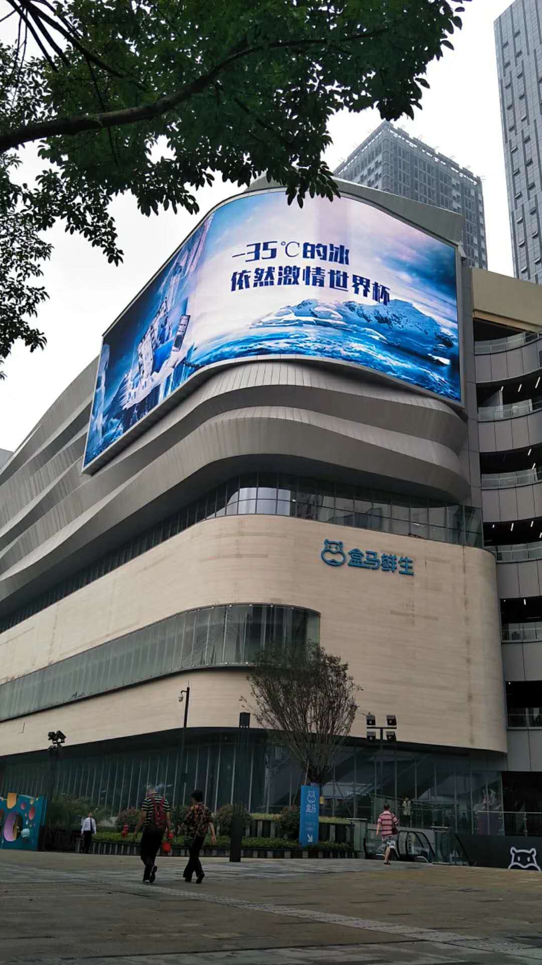 重庆杨家坪步行街中迪广场p10户外全彩led节能屏(图1)