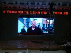 广西柳州科技学院p2.5室内全彩LED显示屏