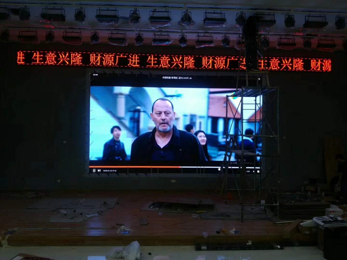 广西柳州科技学院p2.5室内全彩LED显示屏(图1)