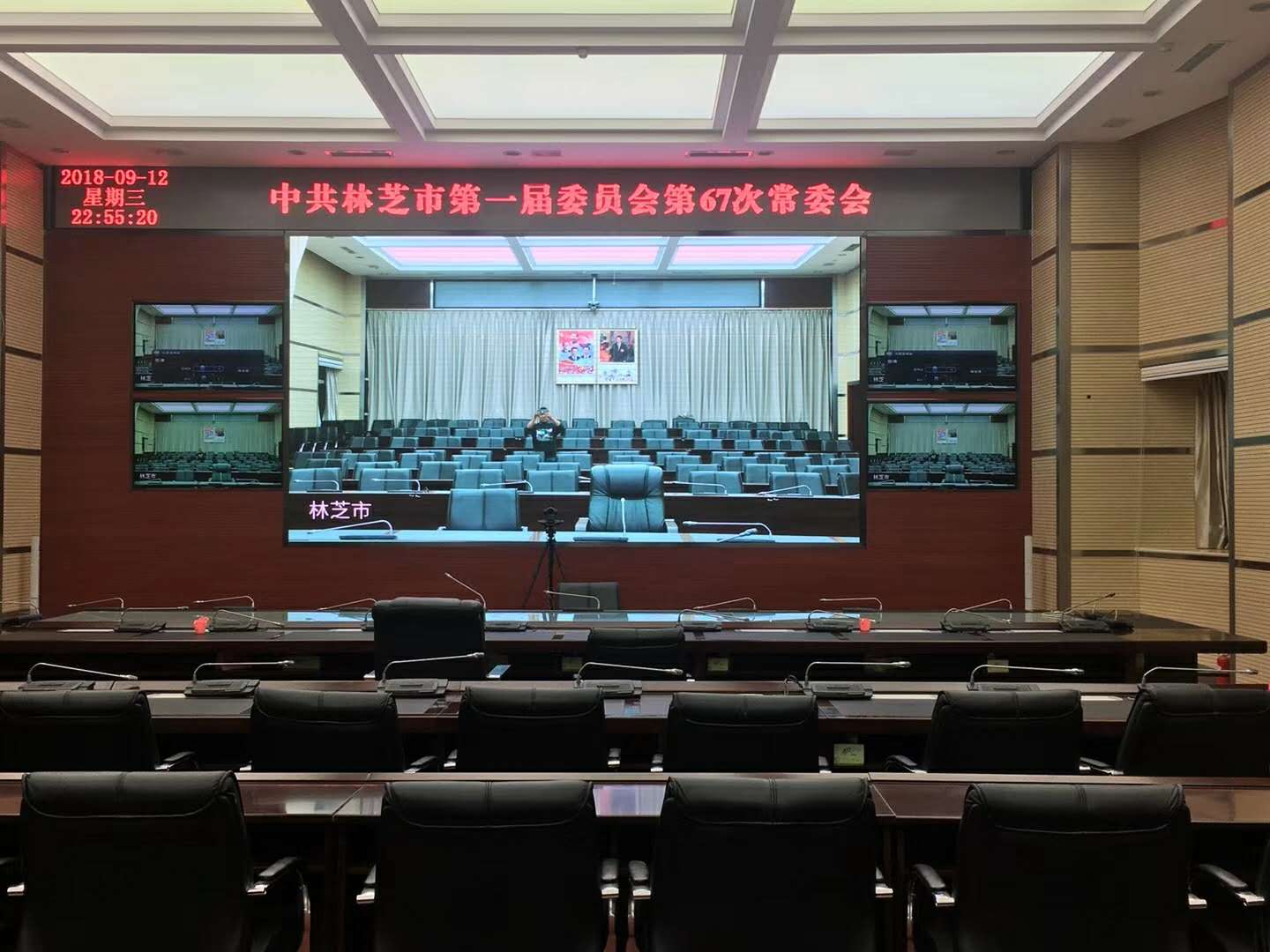 西藏林芝市委礼堂p1.56小间距LED显示屏(图1)